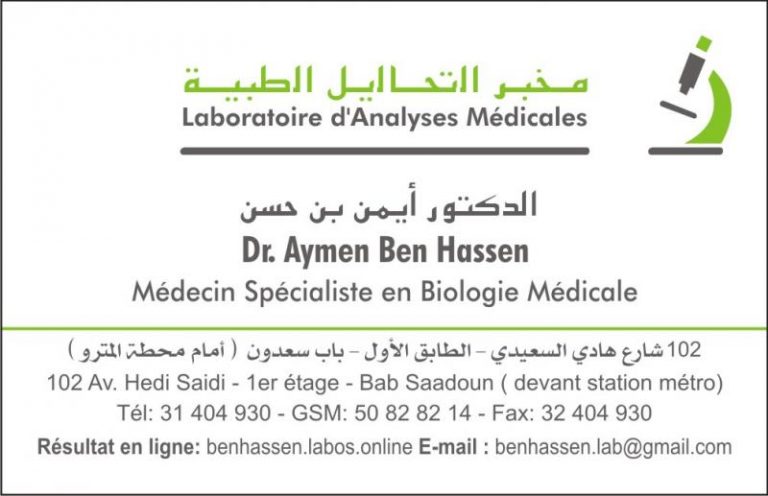 img c visite 2 768x496