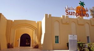 img hotel sun palm douz tunisie 300x164